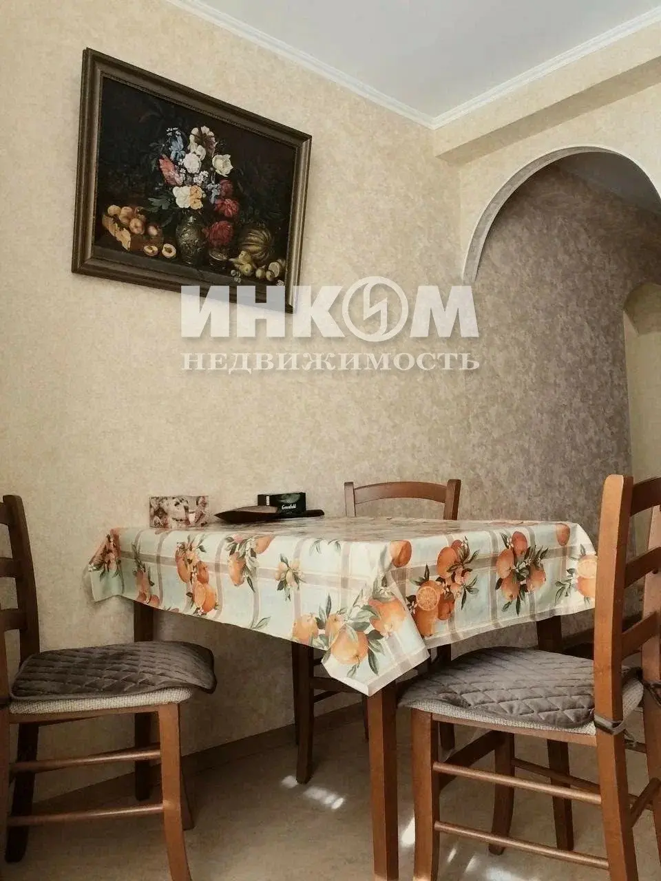 Фото 4 из 5