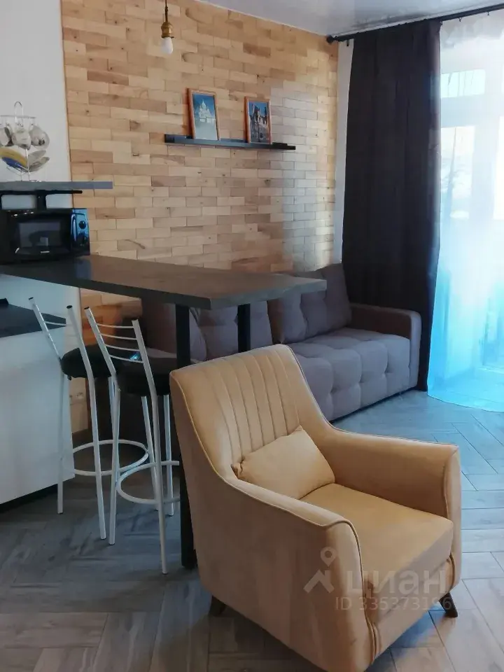 Студия · 29 м² · 1/4