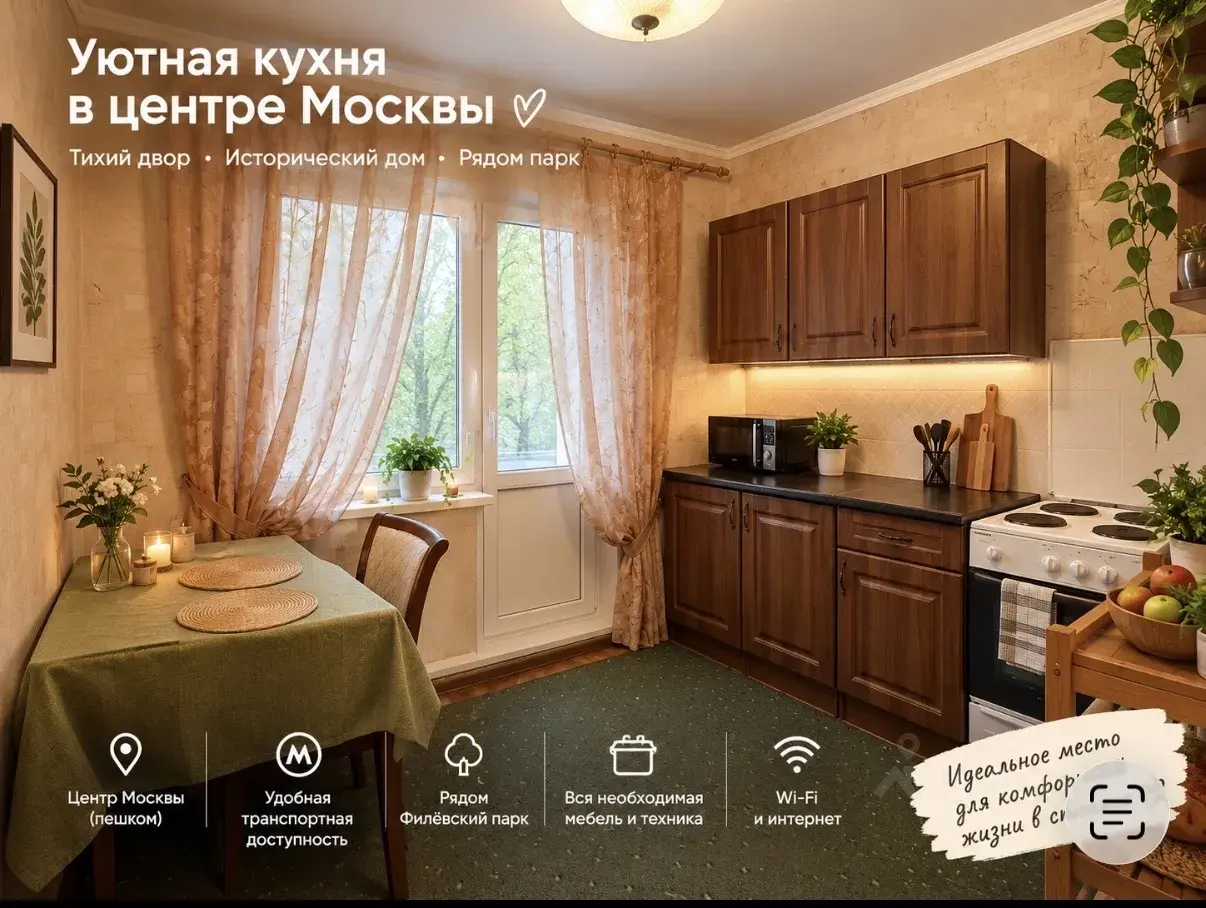 2-к · 60 м² · 5/16