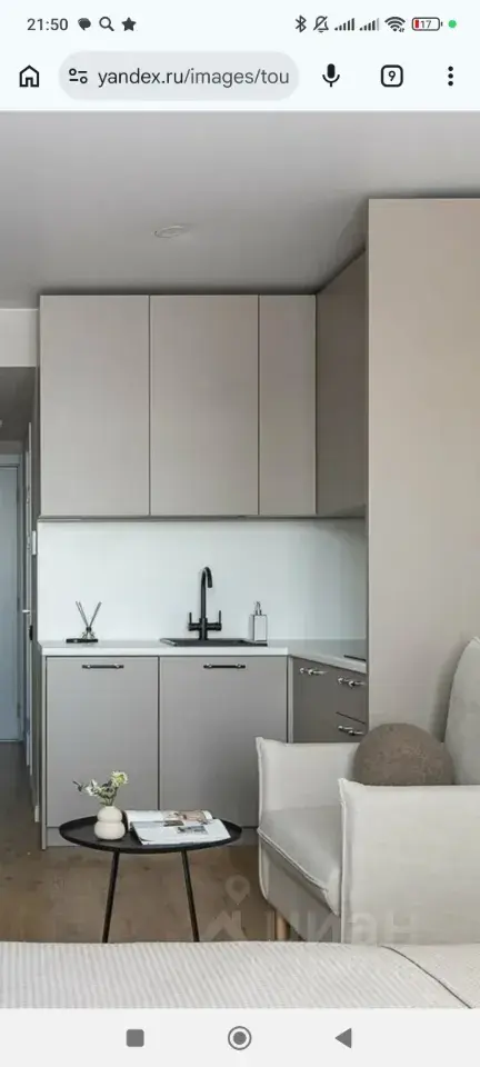 Студия · 23,2 м² · 2/17