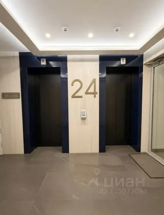 Фото 4 из 5