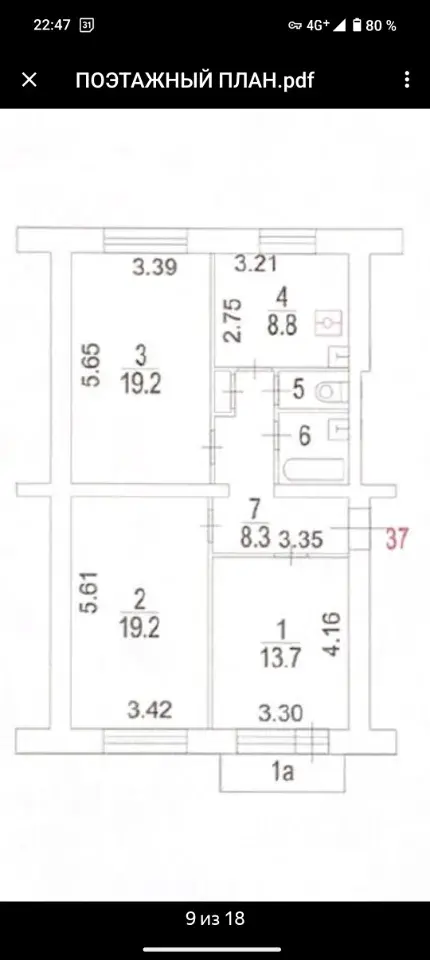 3-к · 75 м² · 3/5