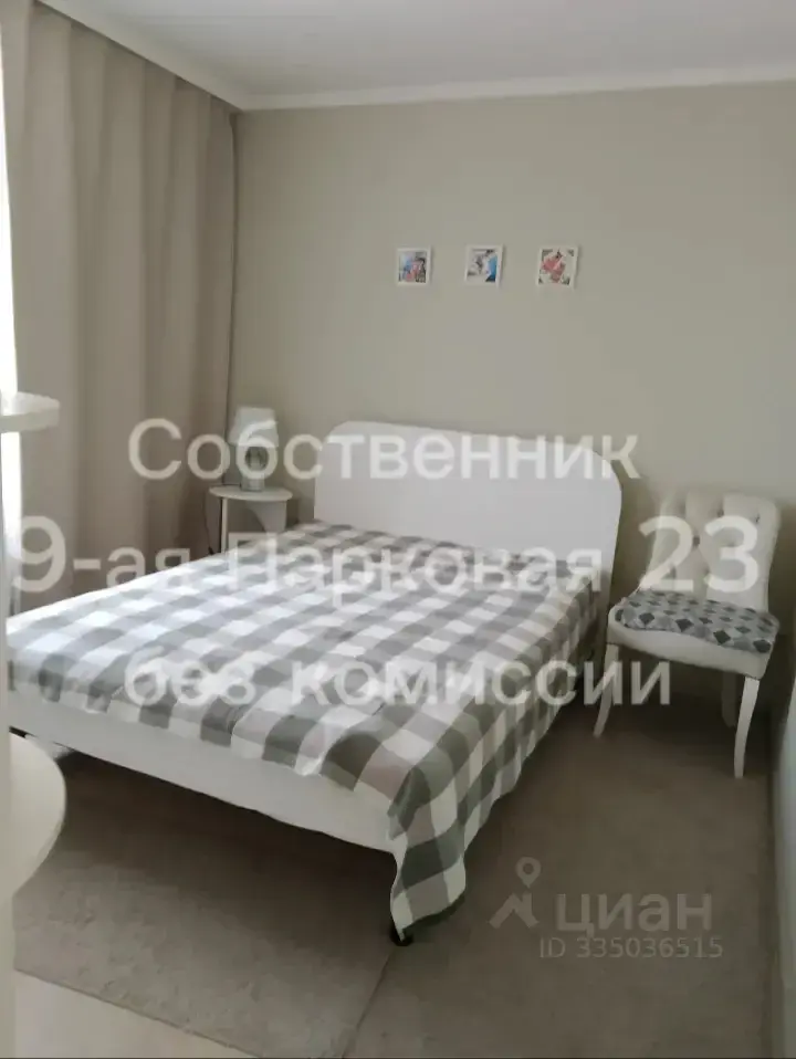 2-к · 37 м² · 9/9