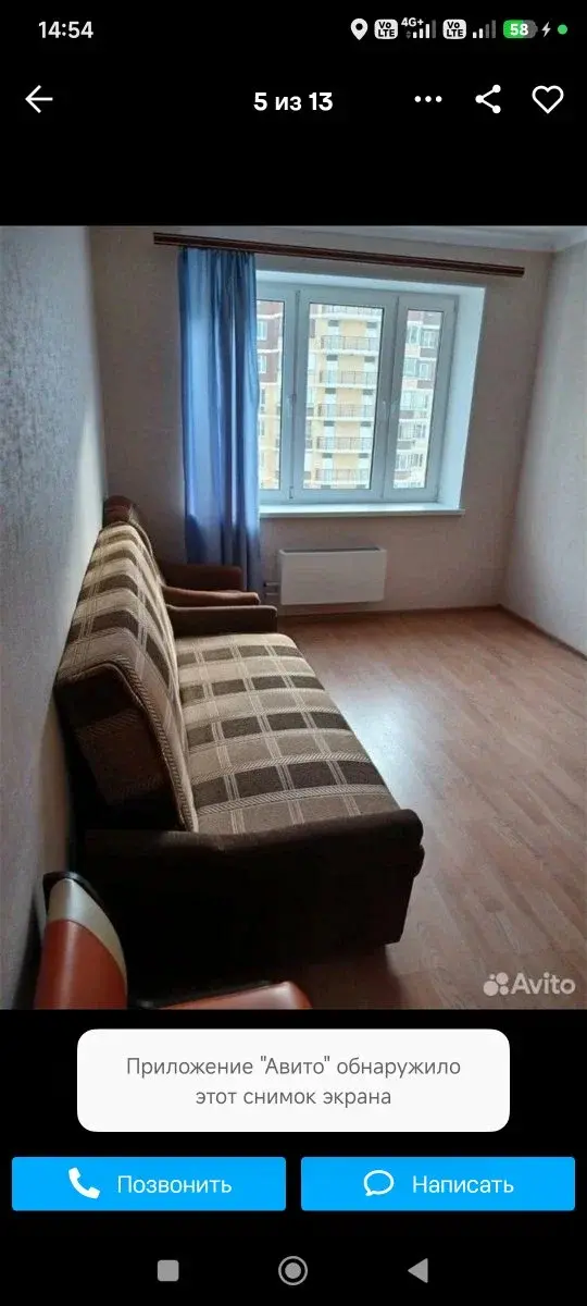 1-к · 40 м² · 14/16